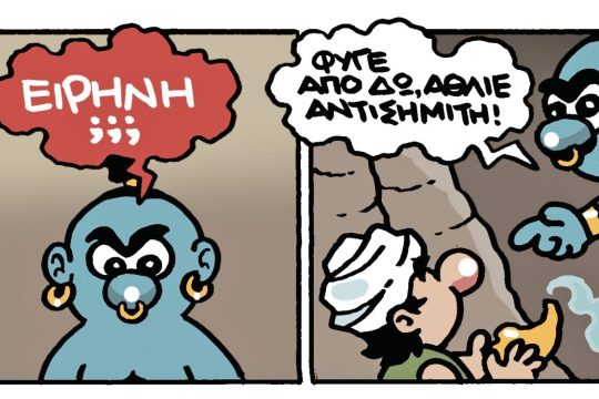 kare-zaxaris